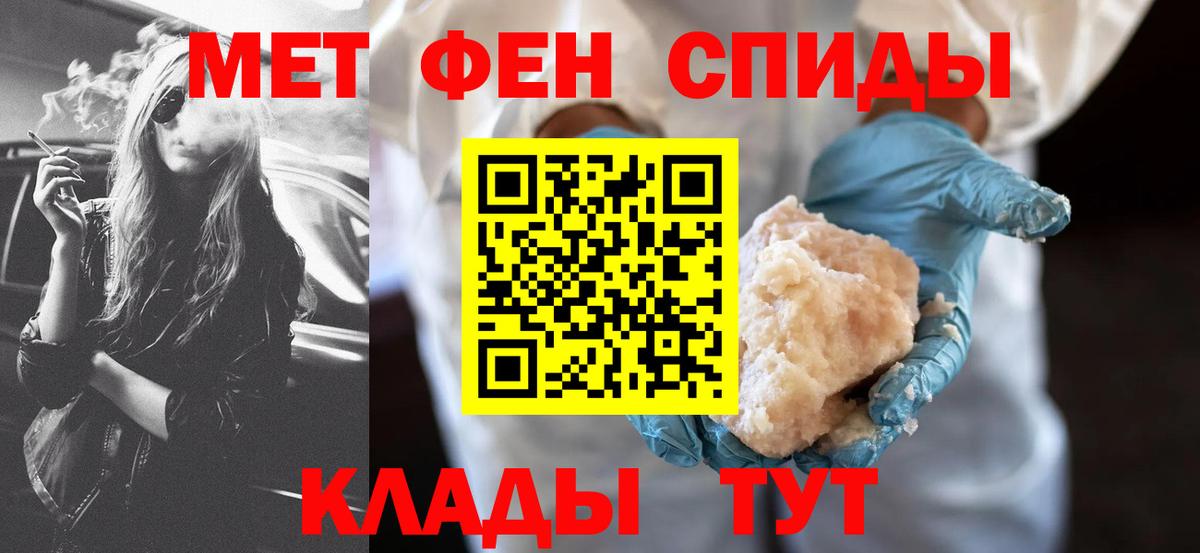 АМФЕТАМИН VHQ Нурлат