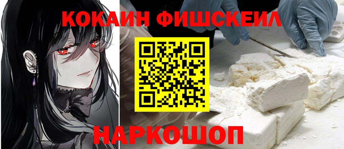 Cocaine Эквадор Нурлат