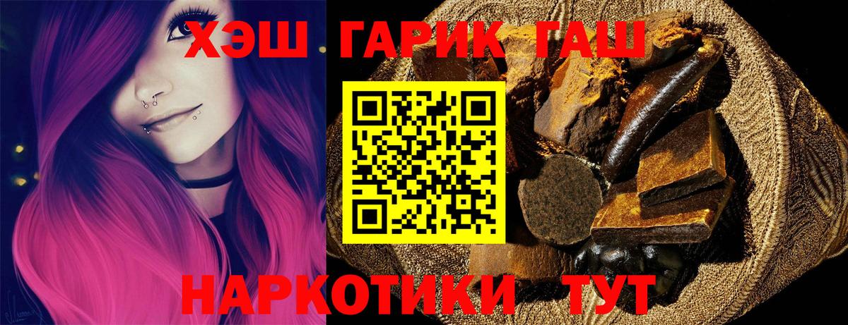 Гашиш hashish Нурлат