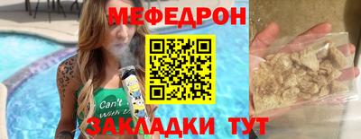 прущий лед Усть-Джегута