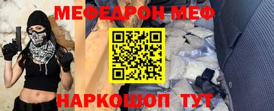 прущий лед Усть-Джегута