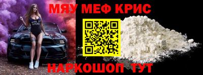 прущий лед Усть-Джегута
