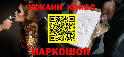 прущий лед Усть-Джегута