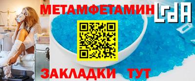 прущий лед Усть-Джегута