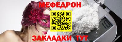прущий лед Усть-Джегута