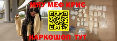 прущий лед Усть-Джегута