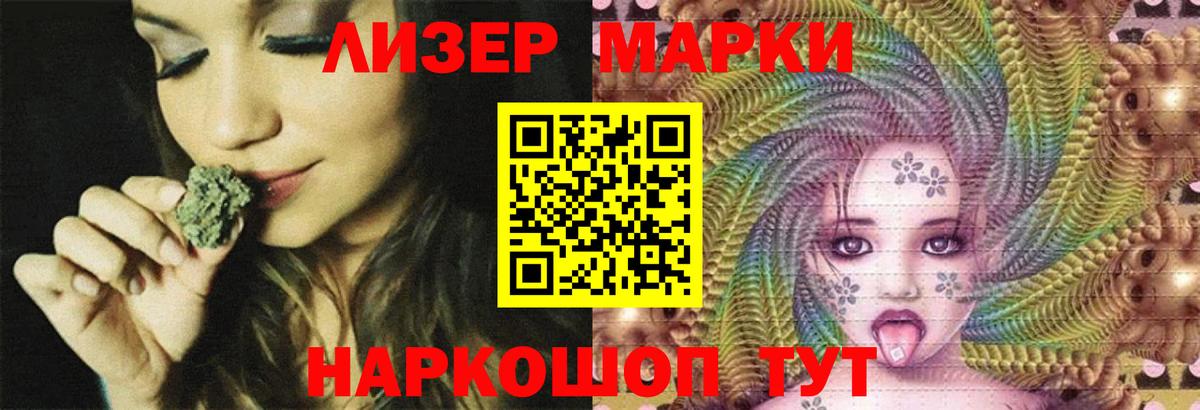 ЛСД экстази кислота  Вход с VPN  Лсд 25 экстази  Нурлат 