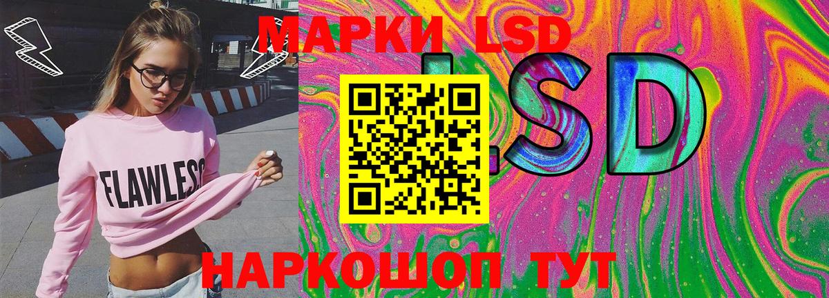 Марки 25I-NBOMe 1500мкг  Вход с VPN  Нурлат 