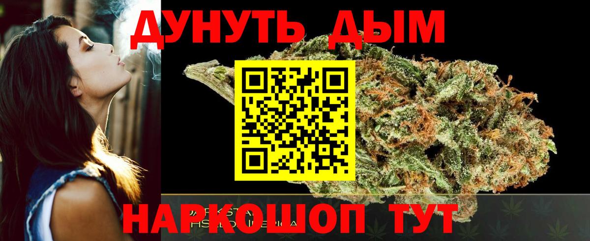 Марихуана сатива  Бошки Шишки Bruce Banner  Нурлат  Вход с VPN 